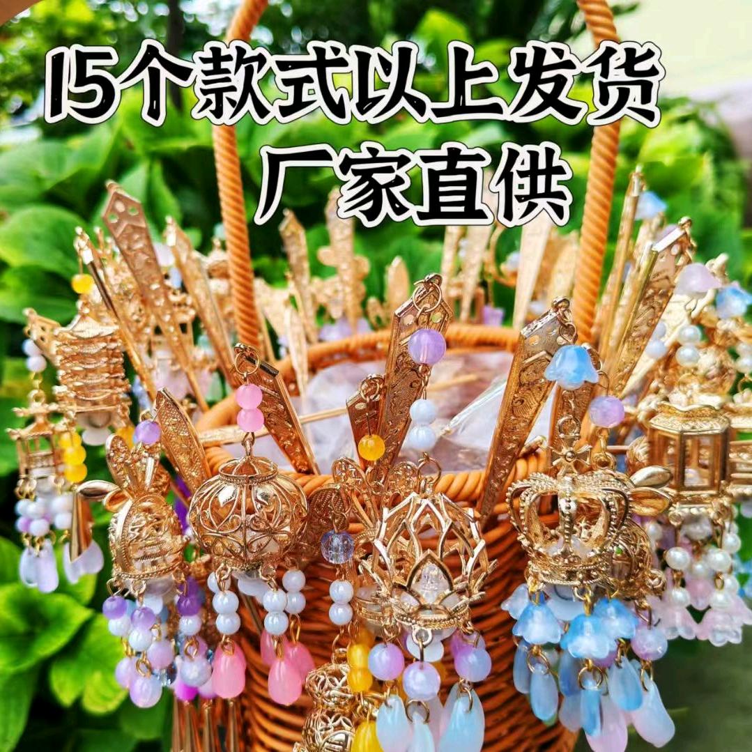 YY饰品供应链