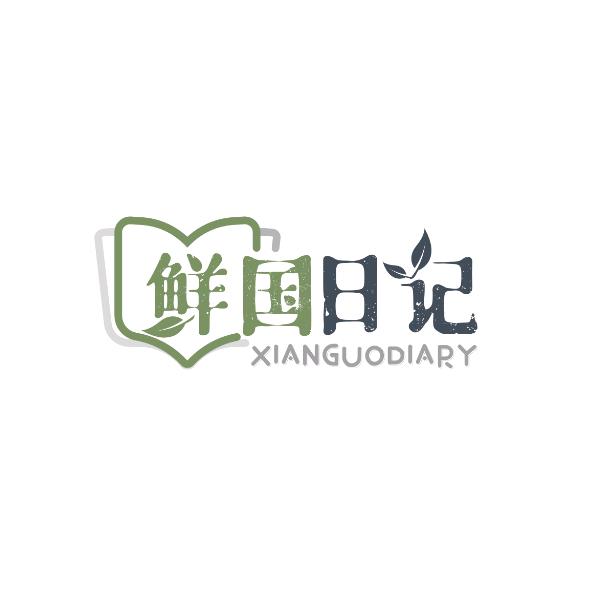 鲜国日记饮品旗舰店