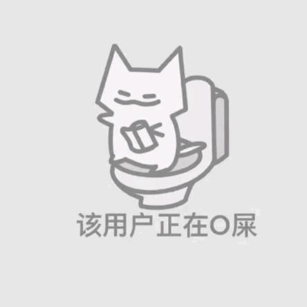 咩咩咩啊！