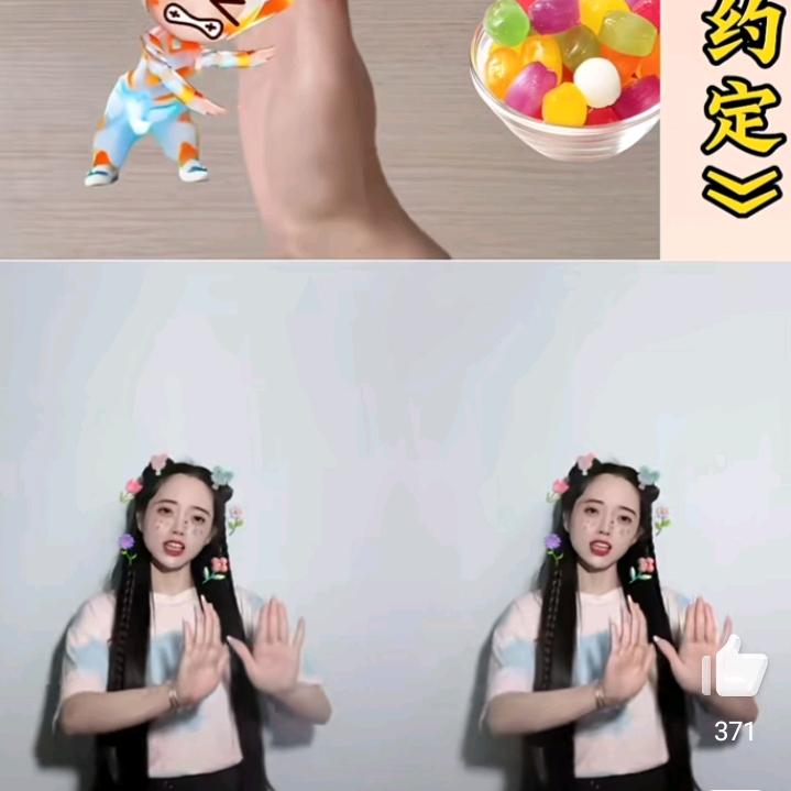 沃柑甜妹