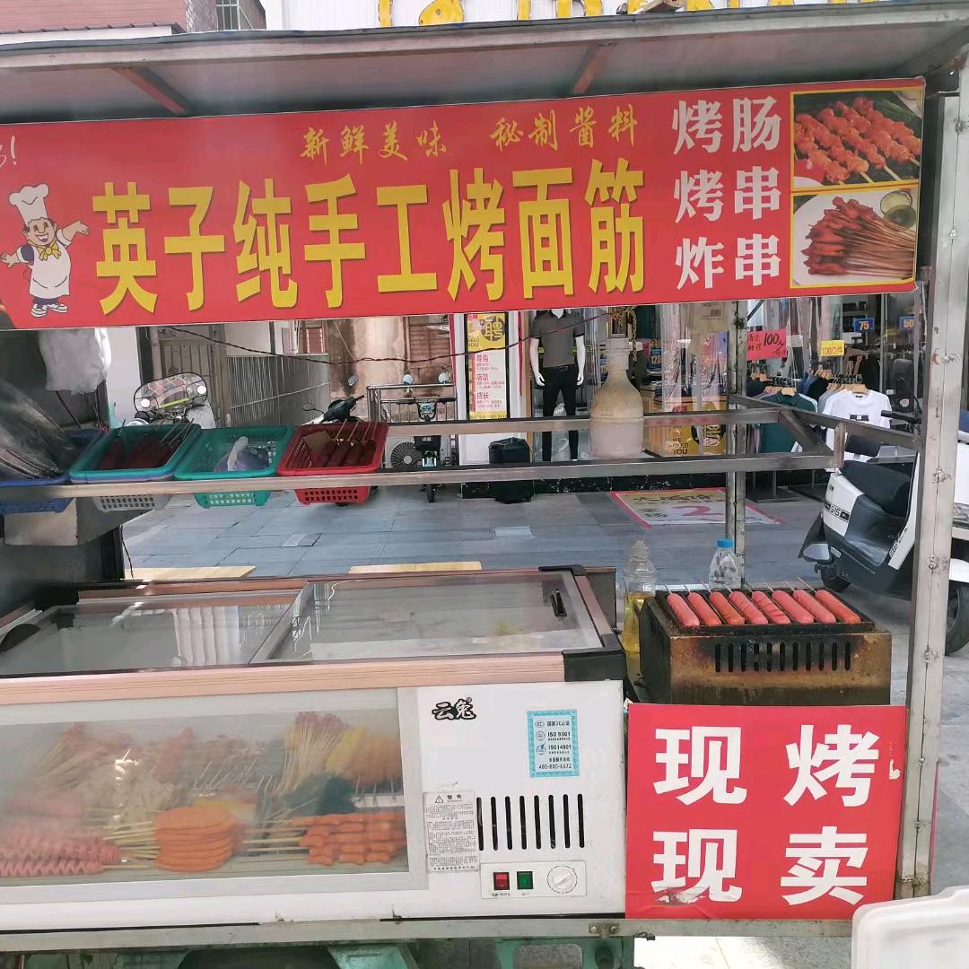 武汉三鲜豆皮