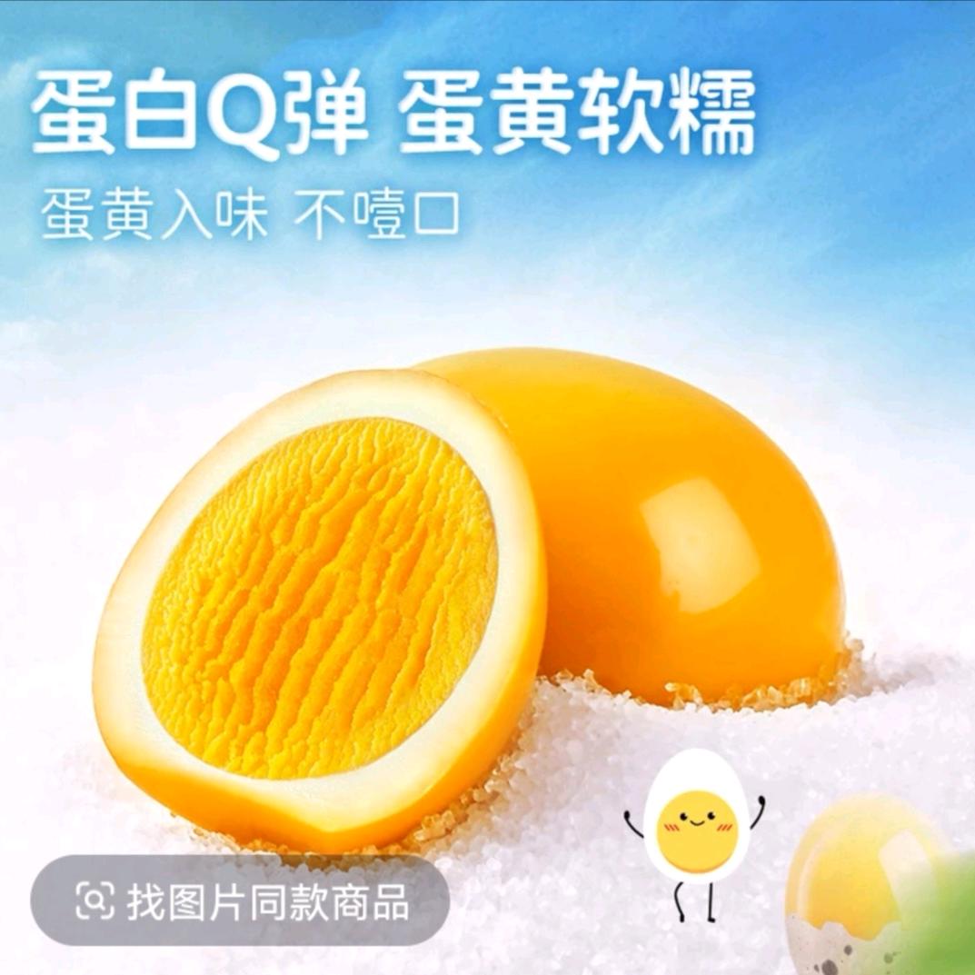 盐津鹌鹑蛋工厂