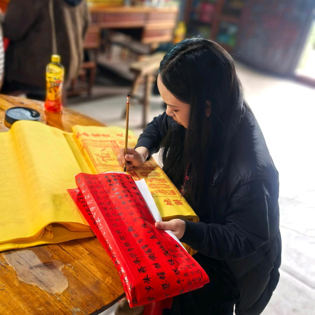 走近易行