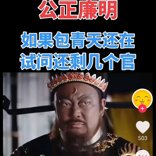 真理讲不通，不作为乱作为
