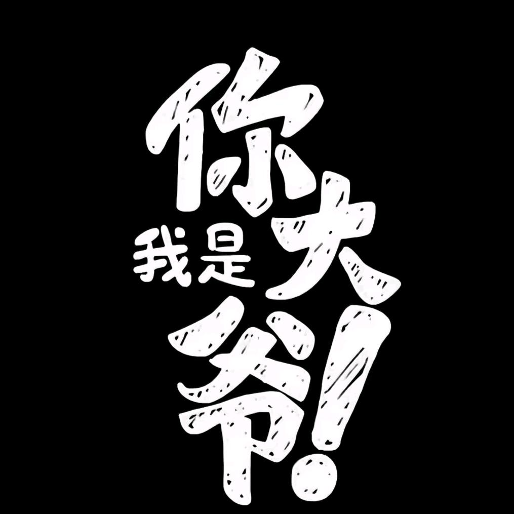 ༺༃ 初༒识༃༻ ²⁰²5