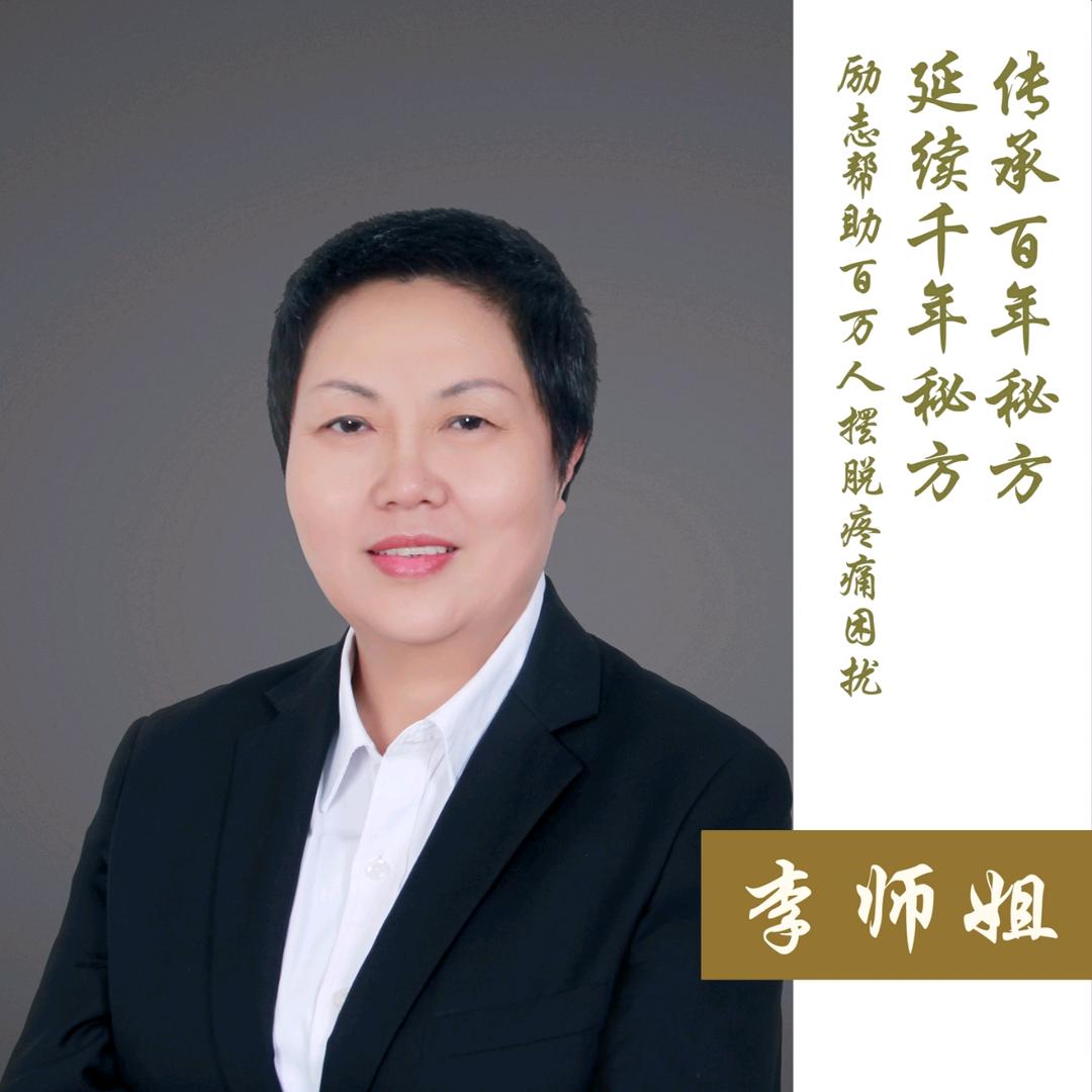 梓潼  李师姐