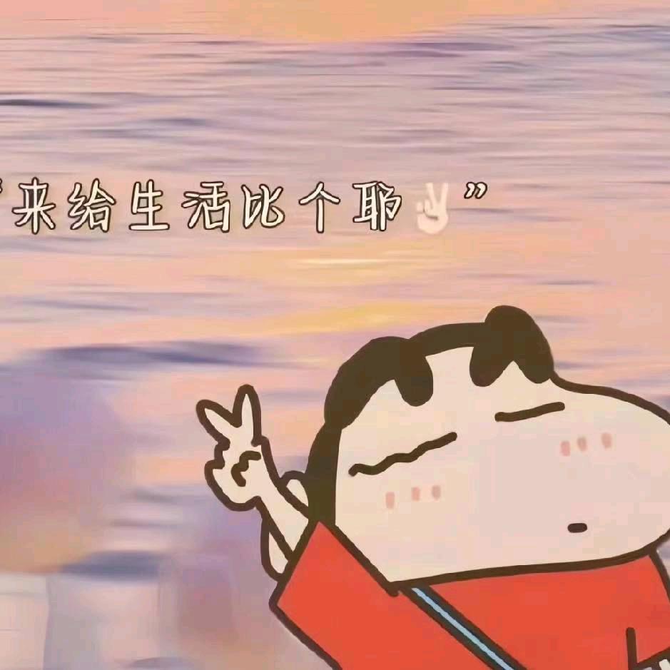 ✌️