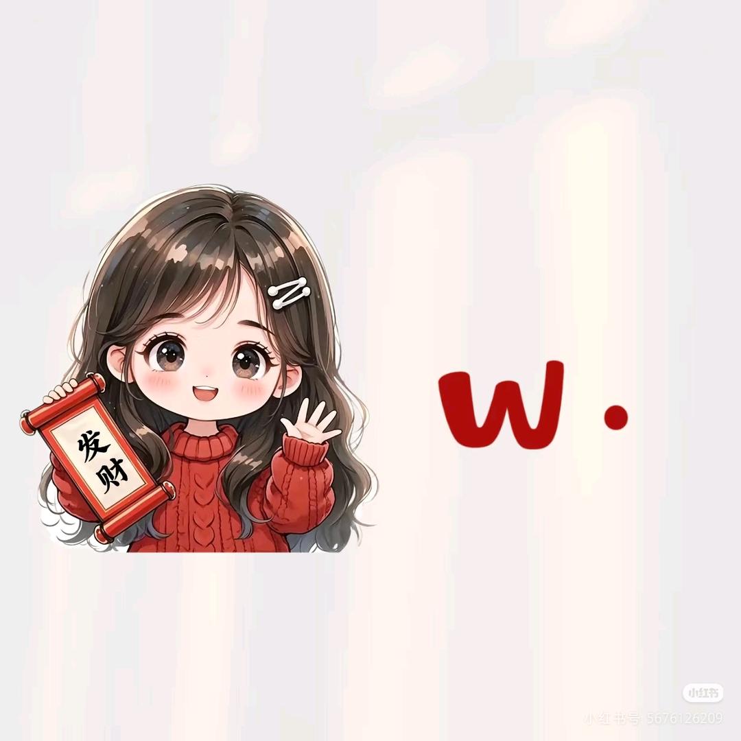 招财喵吖🍀