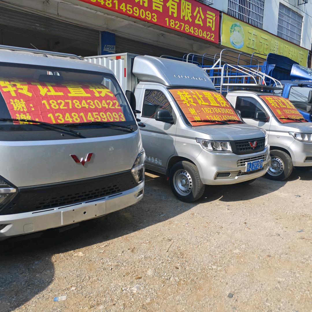 贺州市八步区佳洛二手汽车销售有限公司