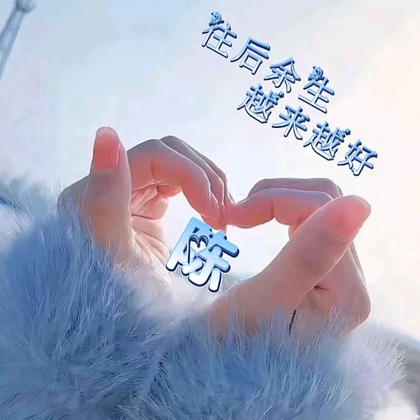明li 🍀