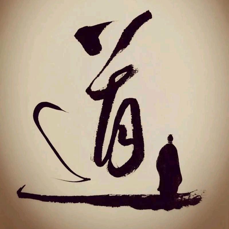 大岁