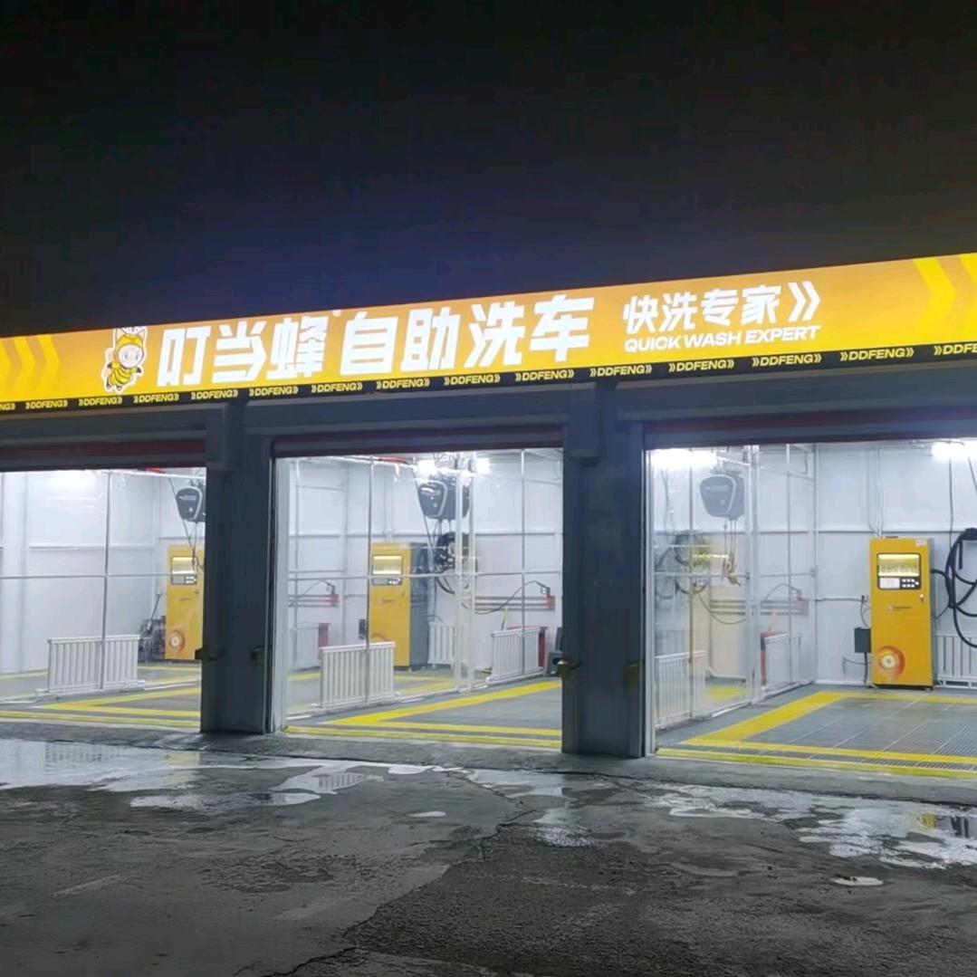 叮当蜂翡翠书院店