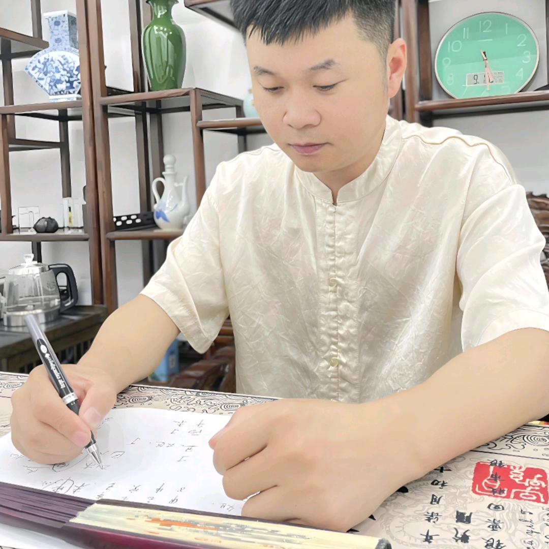 国学文化研究所