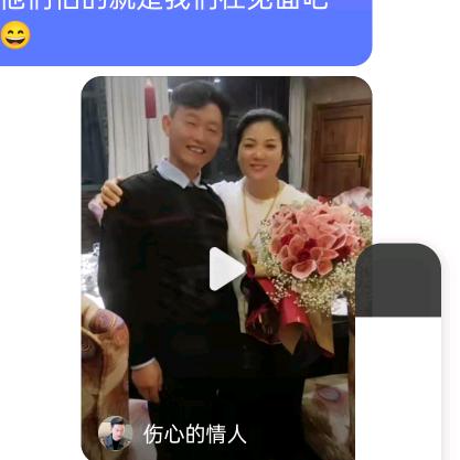 要我半条命女人