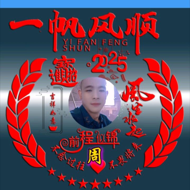 明天更好zw