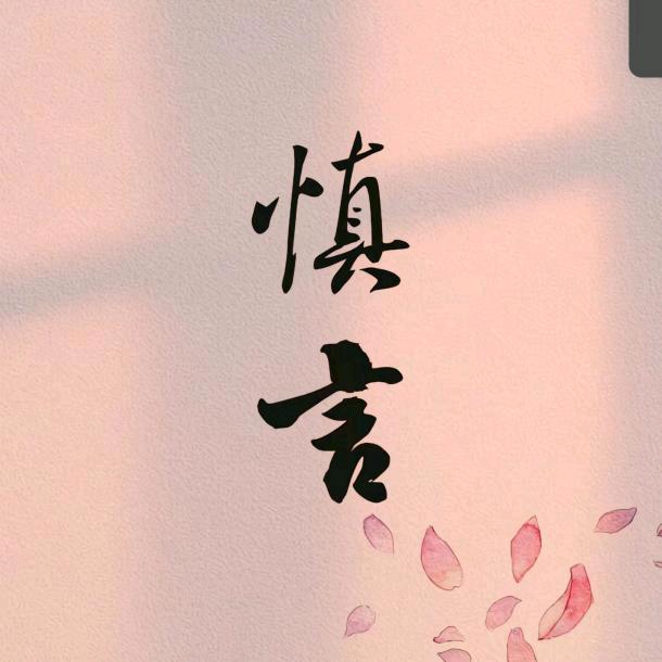 🌳静水润我心🌳