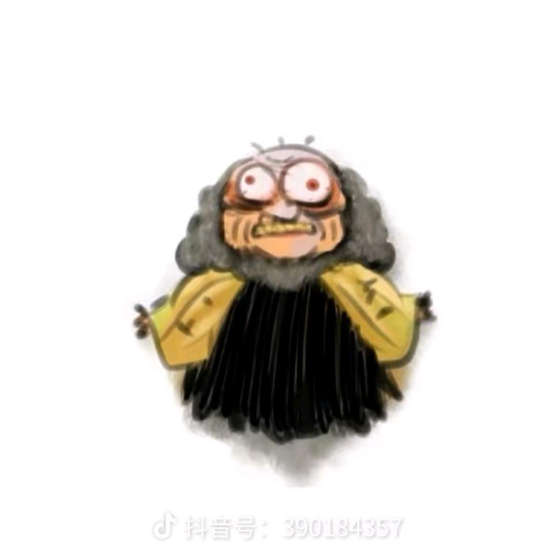 一二