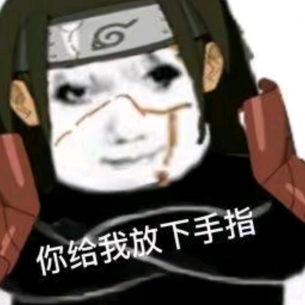 哈基柱
