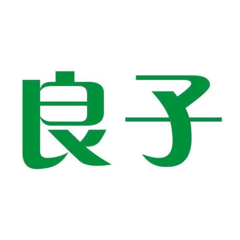 良子汤泉【大名店】