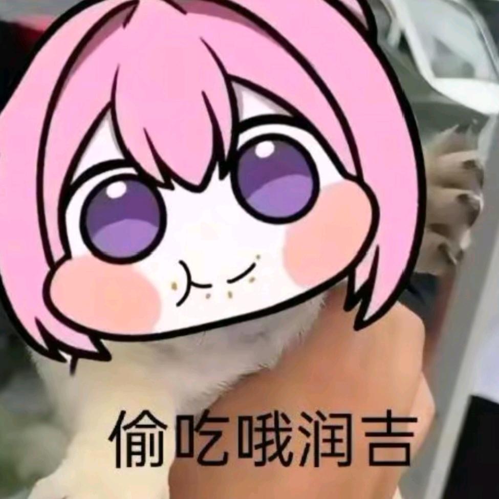 熬夜大王
