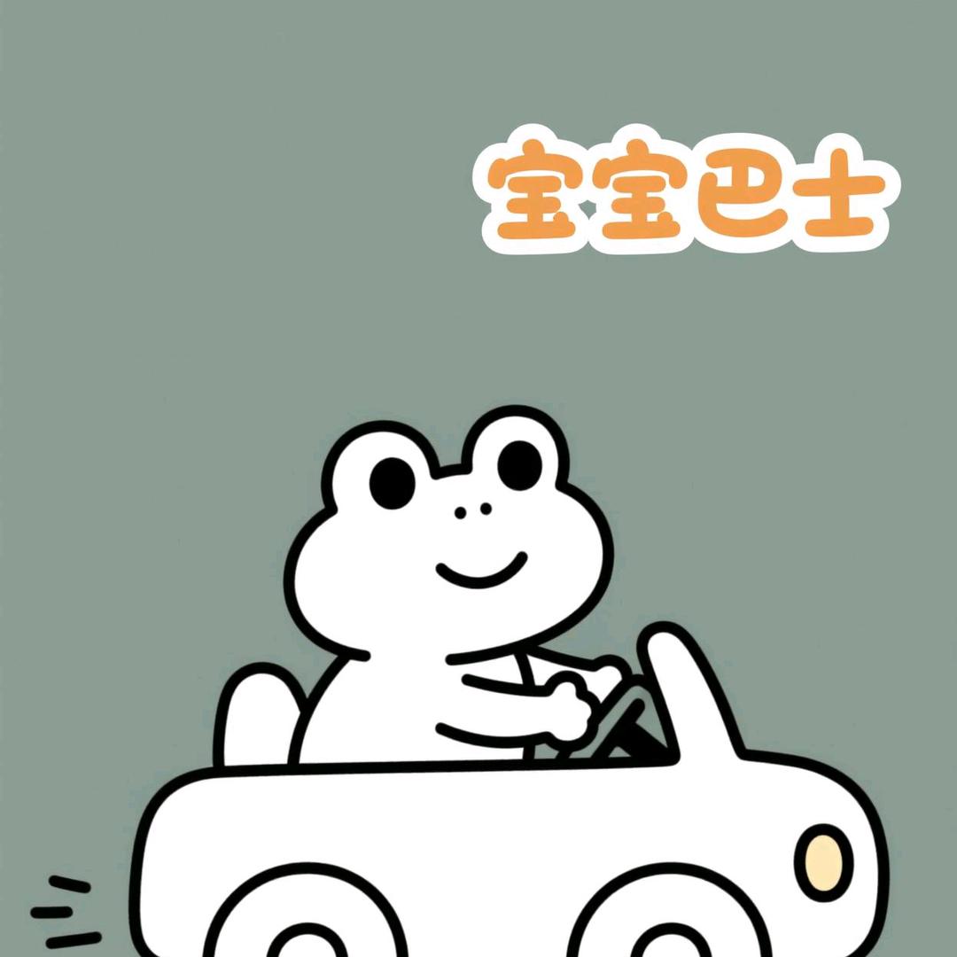 鱼皇（车神版）
