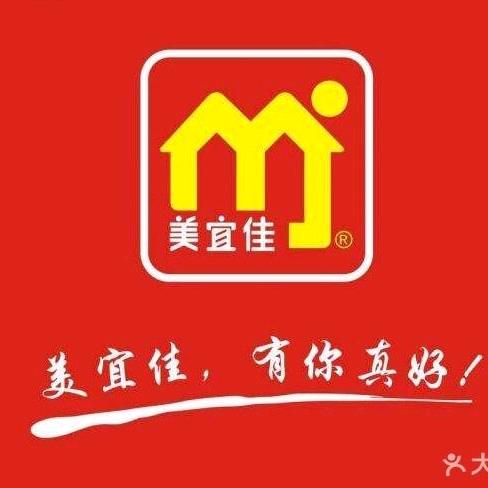 聚福百汇美宜佳