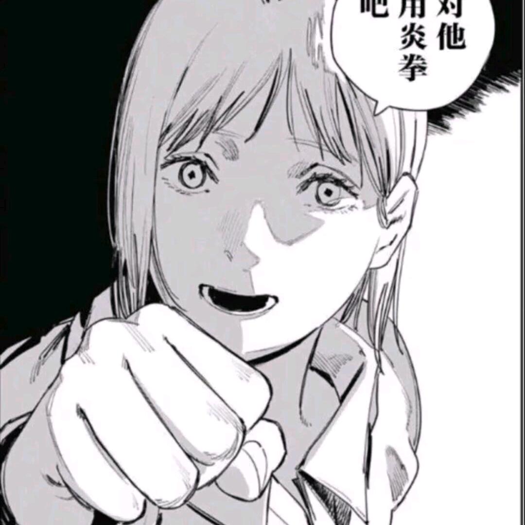 嘘