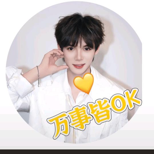 梦艺💛