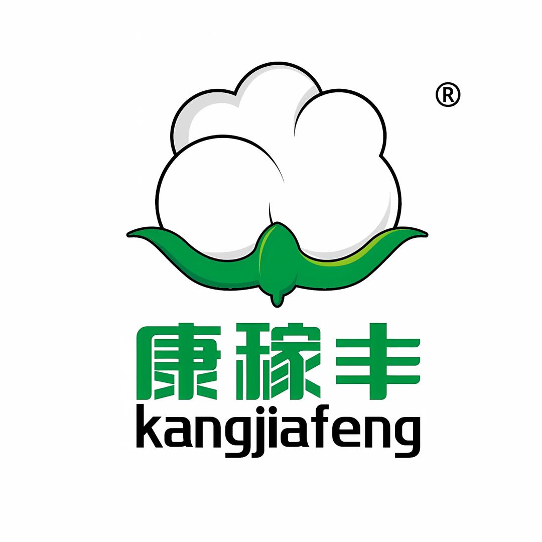 康稼丰棉种