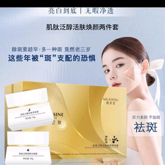 百变发廊