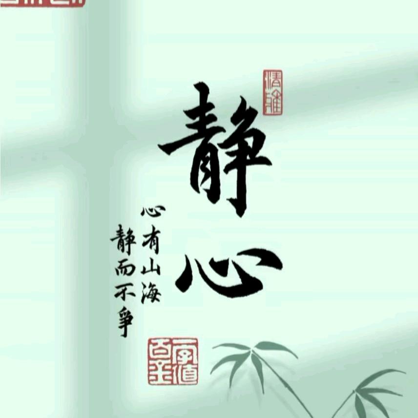 音随心律头像