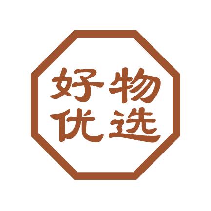 好物优选
