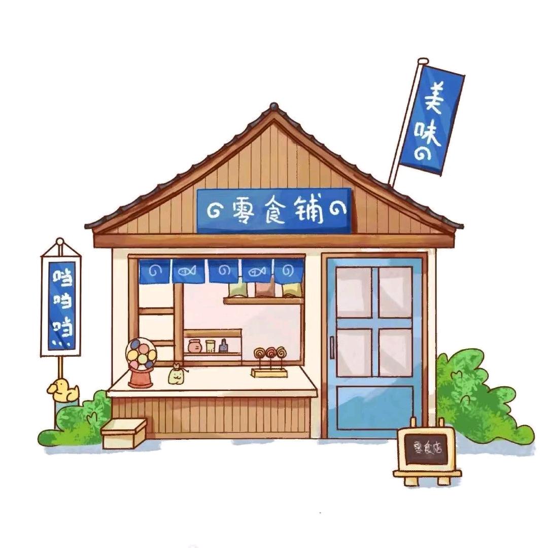 一口即世界