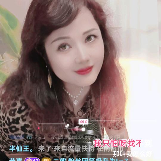 轻歌漫舞🌹（橱窗有好物😊👇）