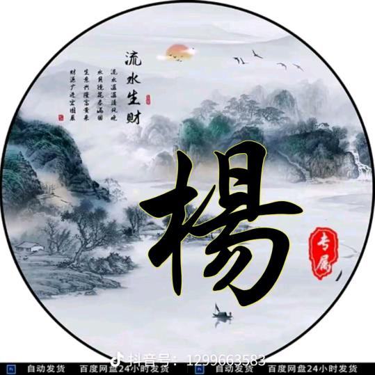 ❤️不弃❤️