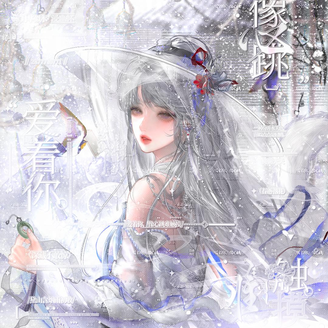 小婳
