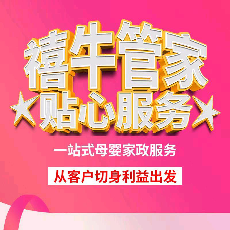 盐城滨海人在苏州做家政