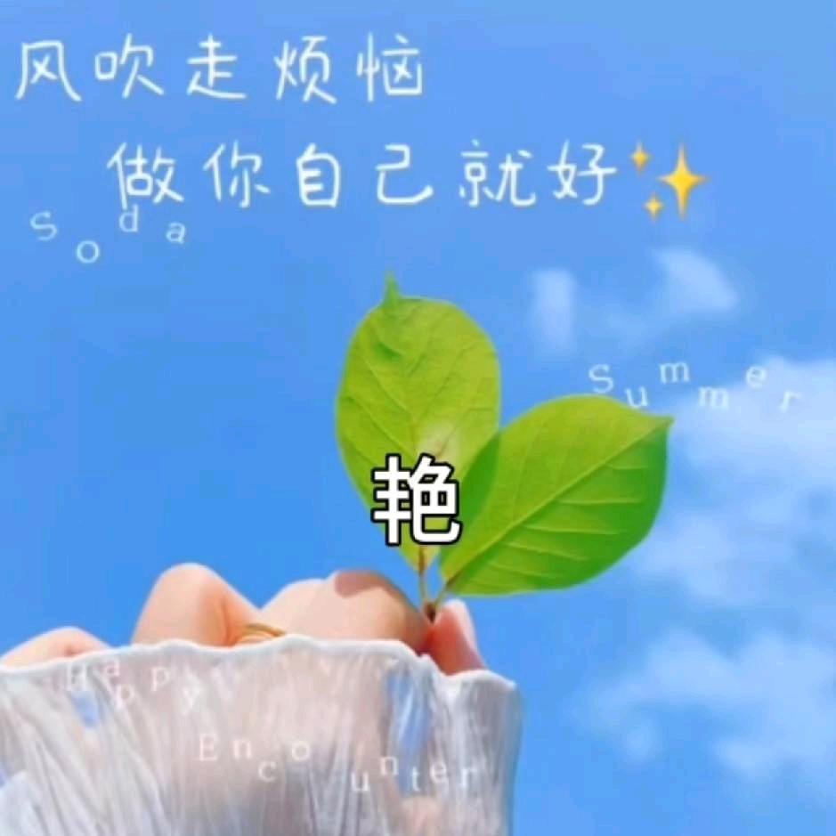 ꧁༺江山锦绣  ♥♥♥༻꧂