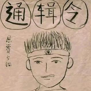 小超哥
