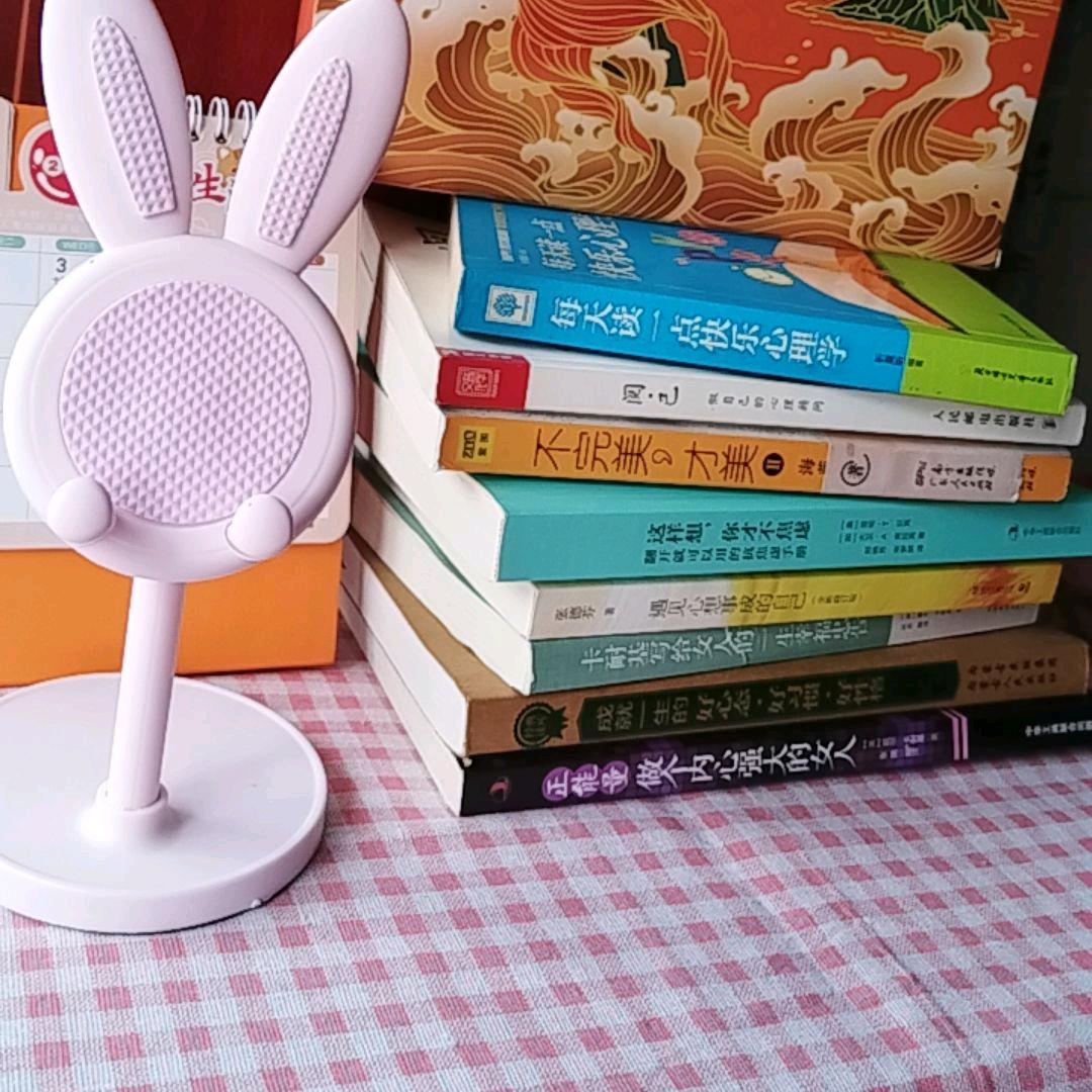 正念读书