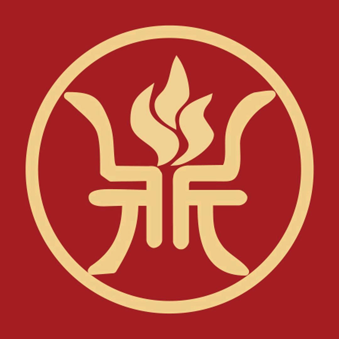 鼎德香榆中店小王