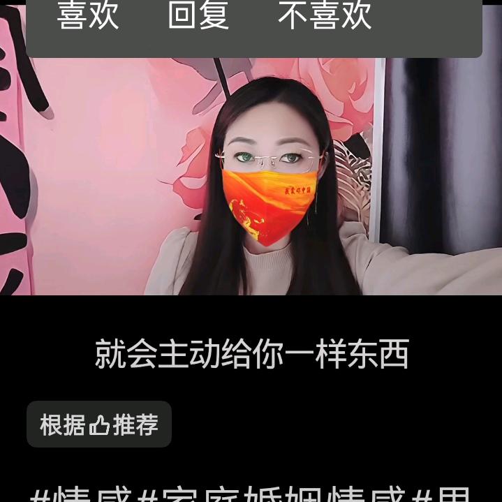 舒姐