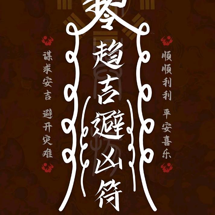 子夜本夜
