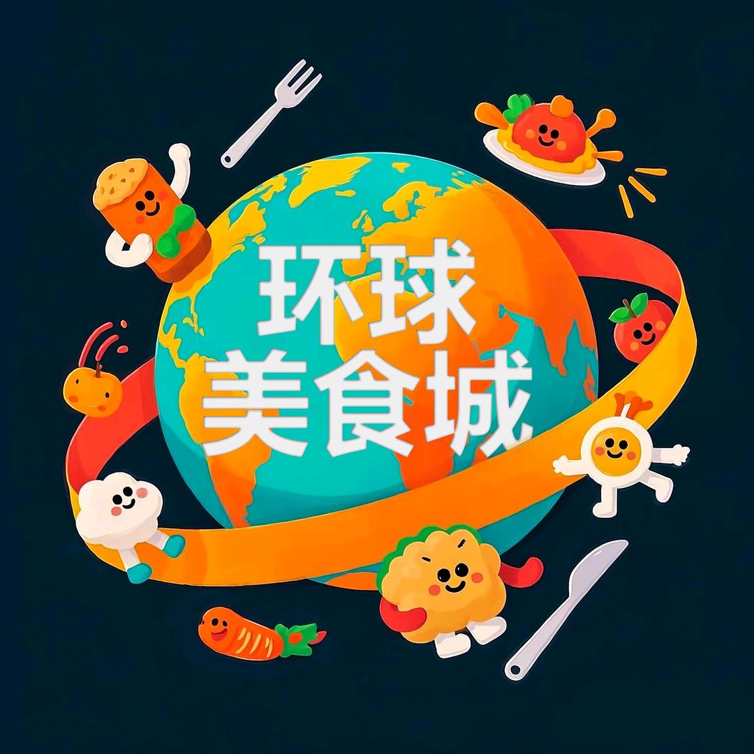 新途欢乐购