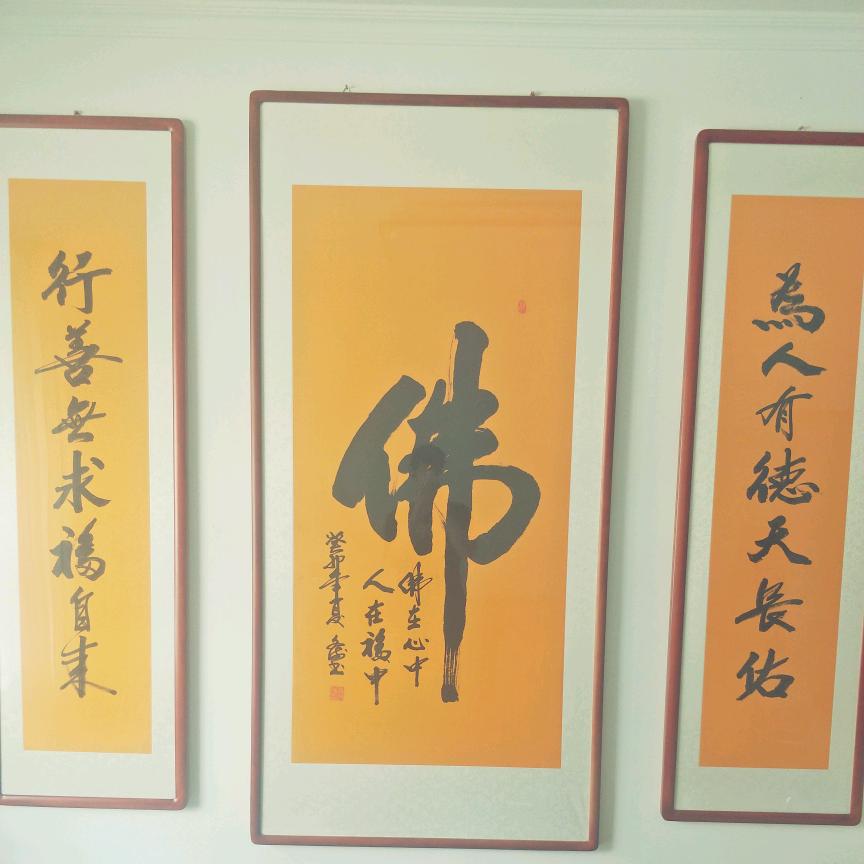 骨老师喀什店