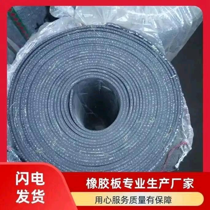 A橡胶板生产