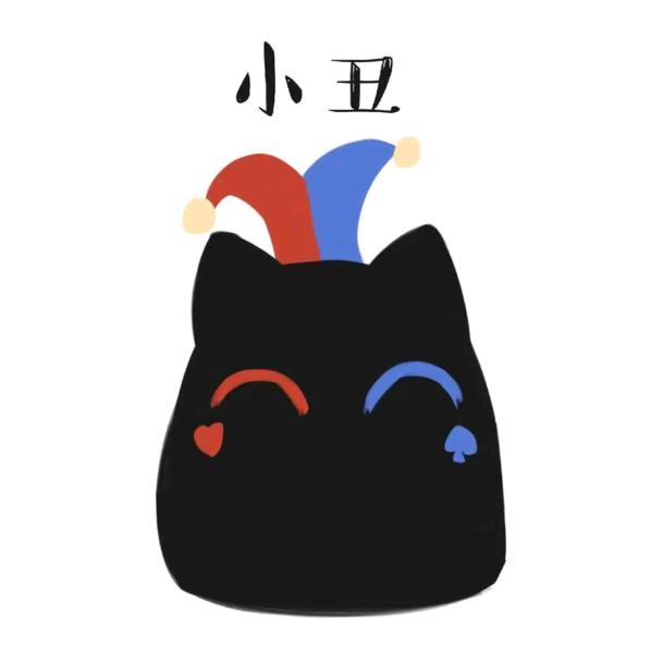 赞美愚者