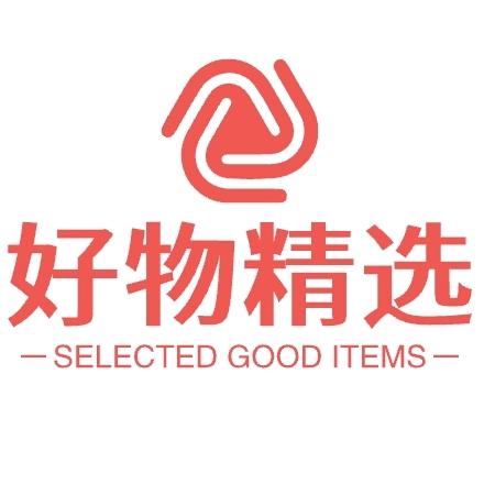 好物精选