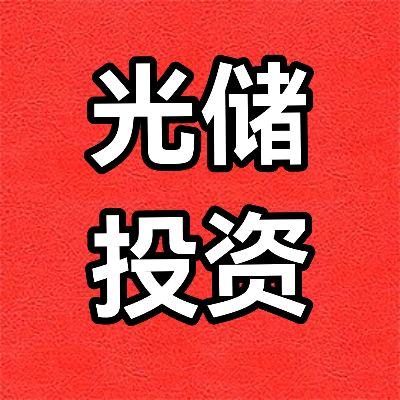 宇牧智能（Photovoltaic）