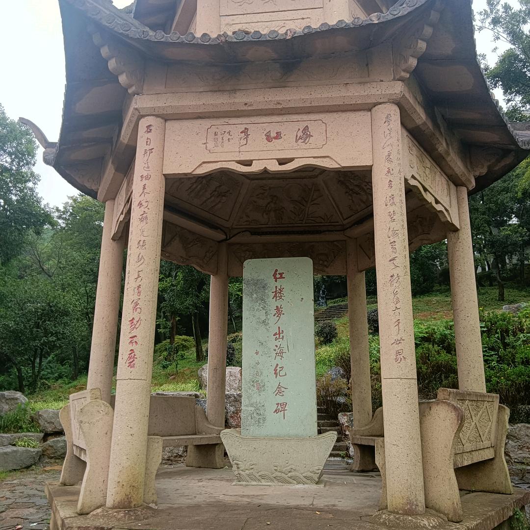 浪迹天涯